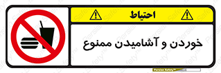  Food , Drink , نوشیدن , 