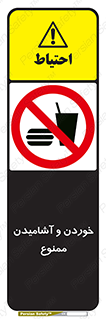  Food , Drink , نوشیدن , 