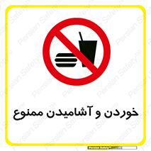  Food , Drink , نوشیدن , 