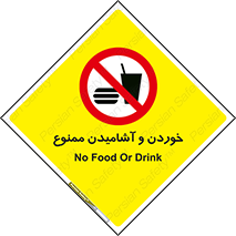  Food , Drink , نوشیدن , 