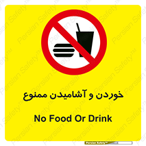  Food , Drink , نوشیدن , 