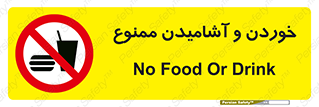  Food , Drink , نوشیدن , 