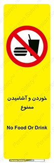  Food , Drink , نوشیدن , 
