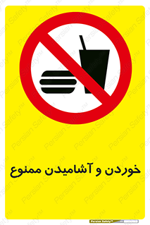  Food , Drink , نوشیدن , 