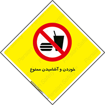  Food , Drink , نوشیدن , 
