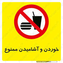  Food , Drink , نوشیدن , 
