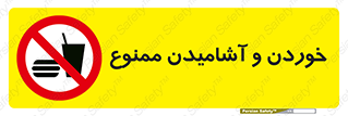  Food , Drink , نوشیدن , 