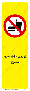  Food , Drink , نوشیدن , 
