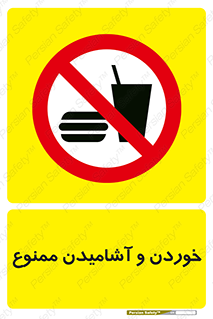  Food , Drink , نوشیدن , 