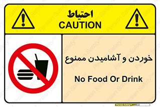  Food , Drink , نوشیدن , 
