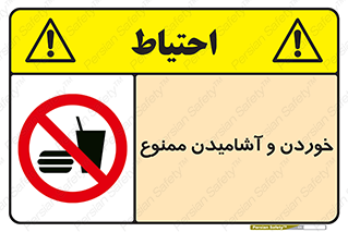  Food , Drink , نوشیدن , 
