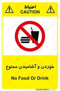  Food , Drink , نوشیدن , 