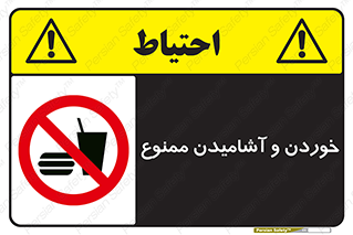  Food , Drink , نوشیدن , 