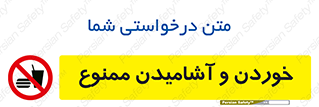  Food , Drink , نوشیدن , 