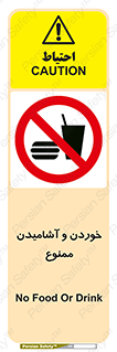  Food , Drink , نوشیدن , 