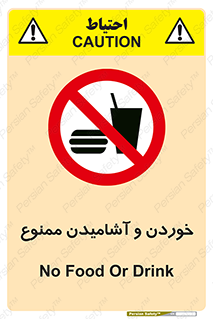  Food , Drink , نوشیدن , 