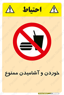  Food , Drink , نوشیدن , 