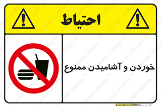  Food , Drink , نوشیدن , 