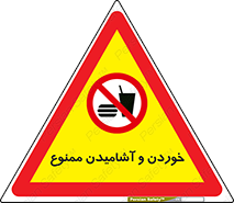  Food , Drink , نوشیدن , 