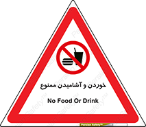  Food , Drink , نوشیدن , 