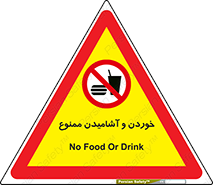  Food , Drink , نوشیدن , 