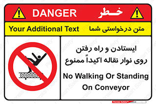 Walking , Standing , Conveyor , کانوایر , توقف , پیاده روی , 