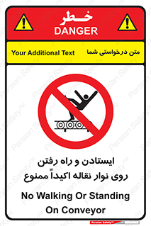 Walking , Standing , Conveyor , کانوایر , توقف , پیاده روی , 