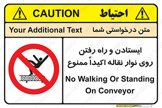 Walking , Standing , Conveyor , کانوایر , توقف , پیاده روی , 