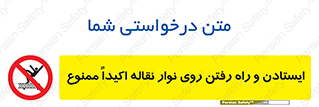 Walking , Standing , Conveyor , کانوایر , توقف , پیاده روی , 