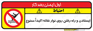 Walking , Standing , Conveyor , کانوایر , توقف , پیاده روی , 