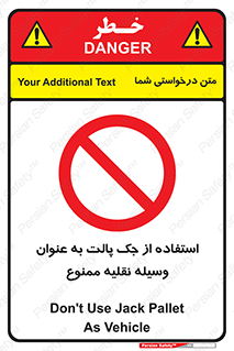 Jack , Pallet , Vehicle , don’t , بالابر , ماشین , دستی , 