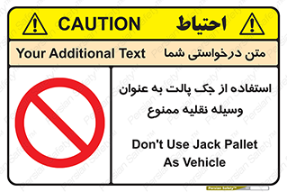Jack , Pallet , Vehicle , don’t , بالابر , ماشین , دستی , 