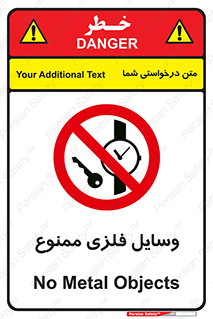 Metal , Objects , تجهیزات , آهنی , فلز , 