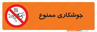 Welding , ولد , بریز , آب کاری , 