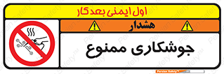 Welding , ولد , بریز , آب کاری , 