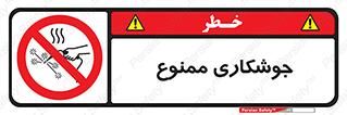 Welding , ولد , بریز , آب کاری , 