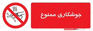 Welding , ولد , بریز , آب کاری , 