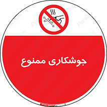 Welding , ولد , بریز , آب کاری , 