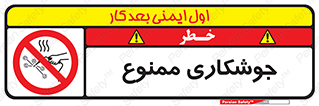 Welding , ولد , بریز , آب کاری , 