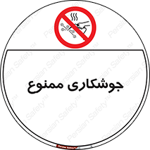 Welding , ولد , بریز , آب کاری , 