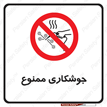Welding , ولد , بریز , آب کاری , 