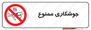 Welding , ولد , بریز , آب کاری , 
