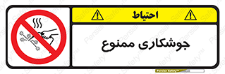 Welding , ولد , بریز , آب کاری , 
