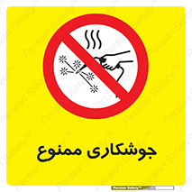 Welding , ولد , بریز , آب کاری , 