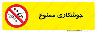 Welding , ولد , بریز , آب کاری , 
