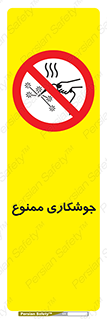 Welding , ولد , بریز , آب کاری , 