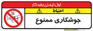 Welding , ولد , بریز , آب کاری , 