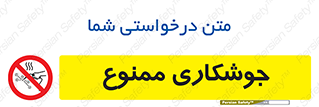 Welding , ولد , بریز , آب کاری , 