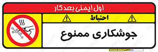 Welding , ولد , بریز , آب کاری , 