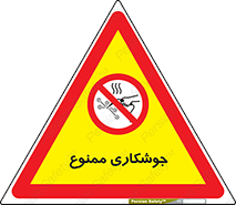Welding , ولد , بریز , آب کاری , 